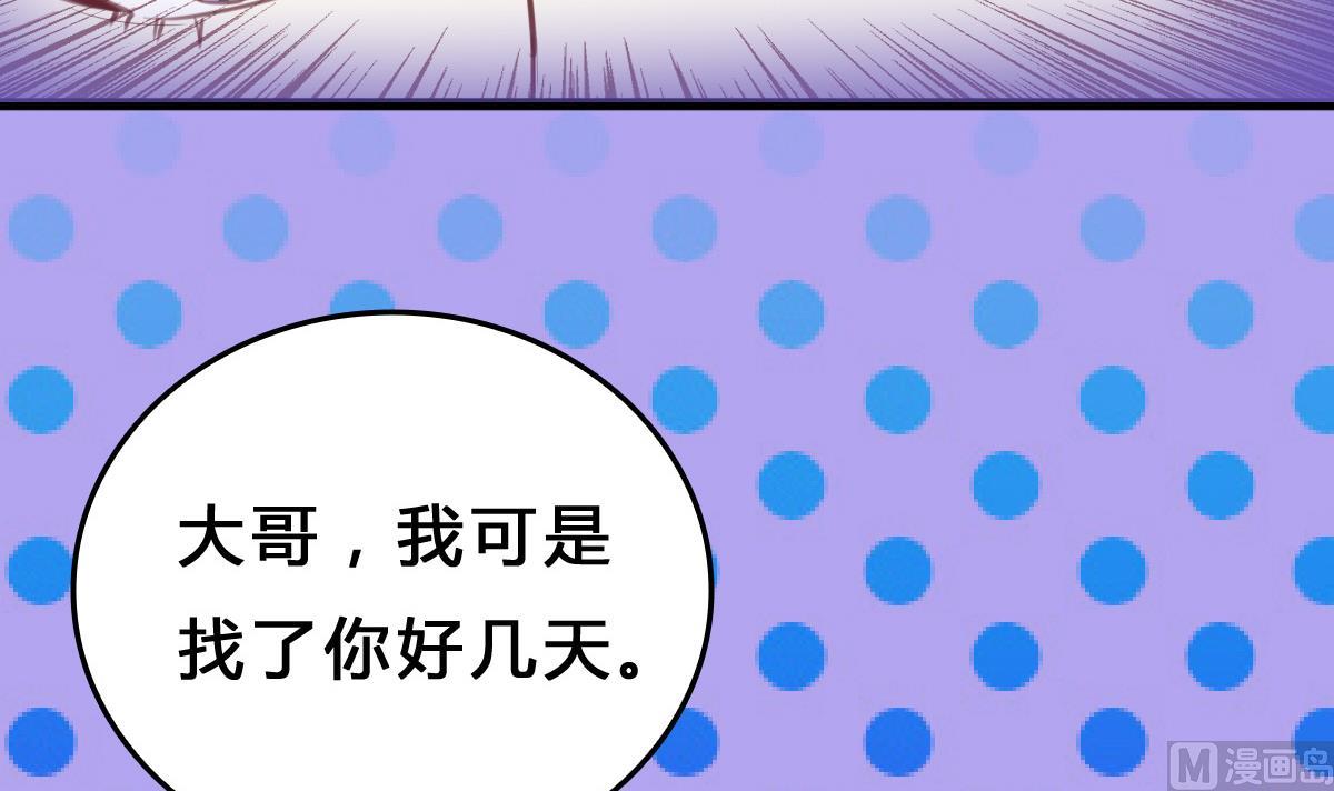 第10话 试探和交锋(1/2)-第9话