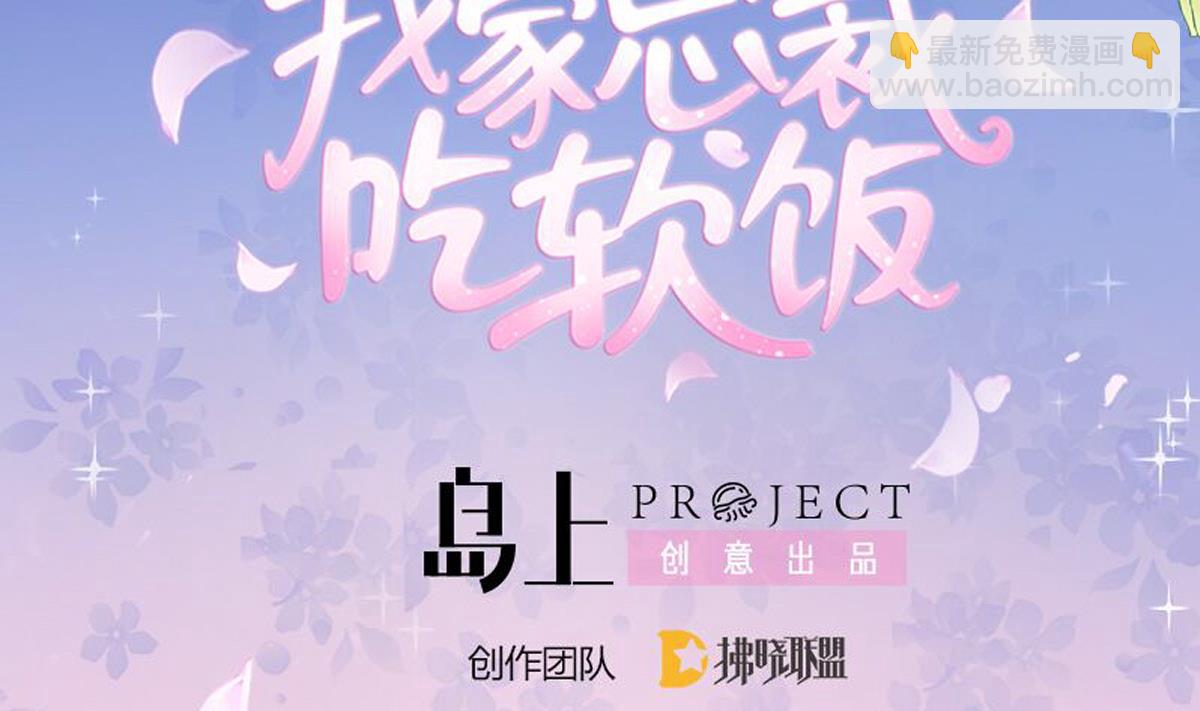 第10话 试探和交锋(1/2)-第9话