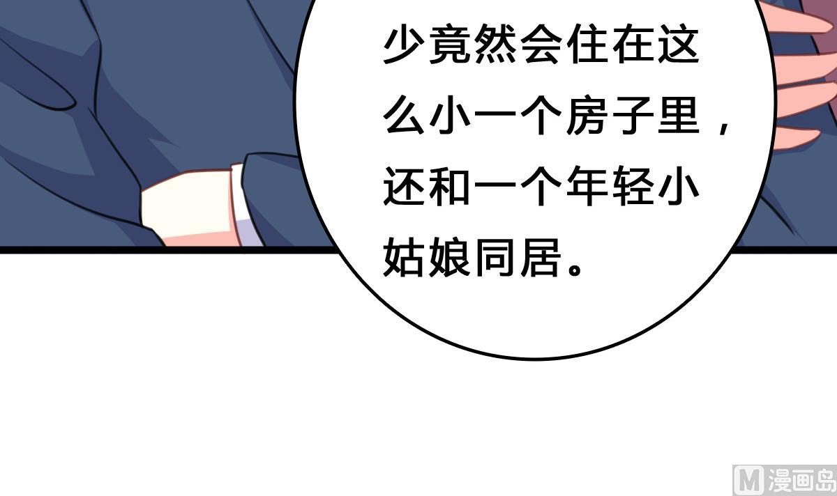 第10话 试探和交锋(1/2)-第9话