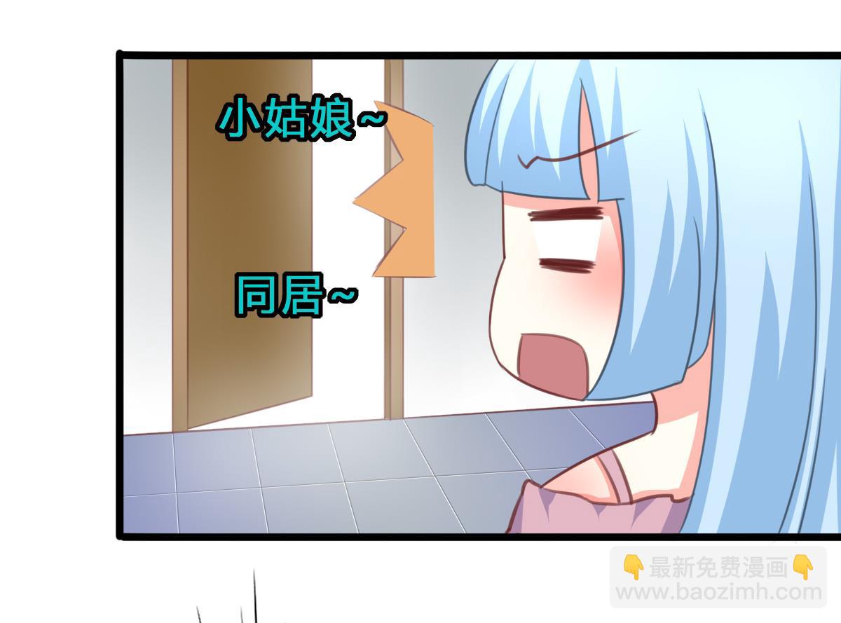 第10话 试探和交锋(1/2)-第9话