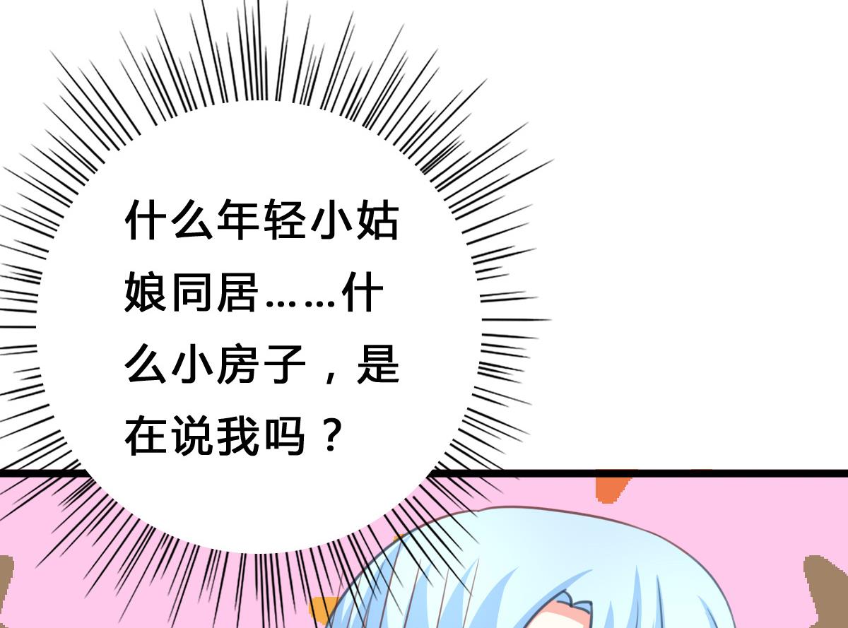 第10话 试探和交锋(1/2)-第9话