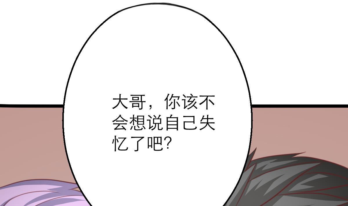 第10话 试探和交锋(1/2)-第9话