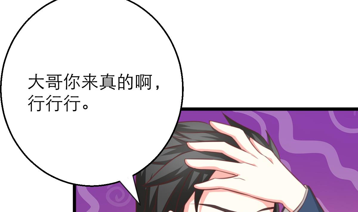 第10话 试探和交锋(1/2)-第9话