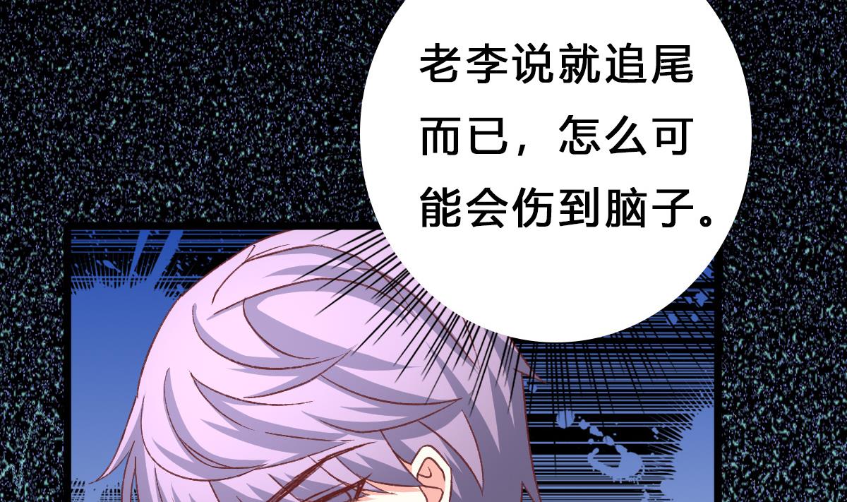 第10话 试探和交锋(1/2)-第9话