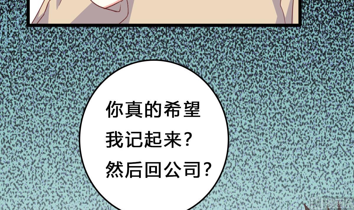 第10话 试探和交锋(1/2)-第9话
