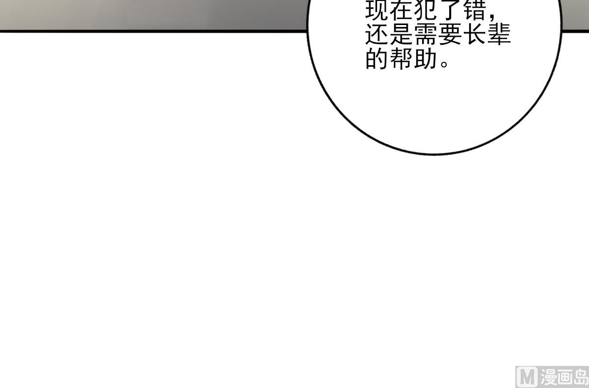 第92话 渣男终得惩(1/2)-第91话