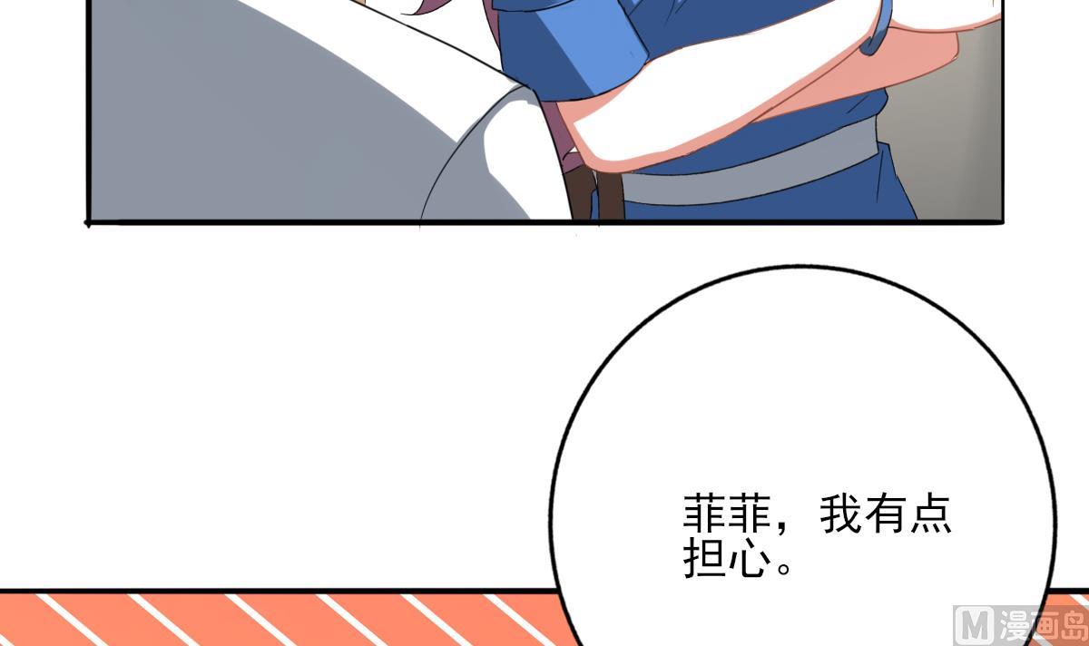 第92话 渣男终得惩(1/2)-第91话