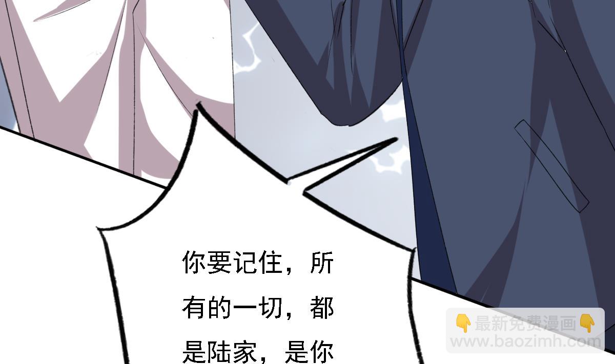 第94话 真实的陆凌安(1/2)-第93话