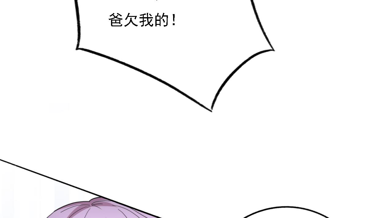 第94话 真实的陆凌安(1/2)-第93话