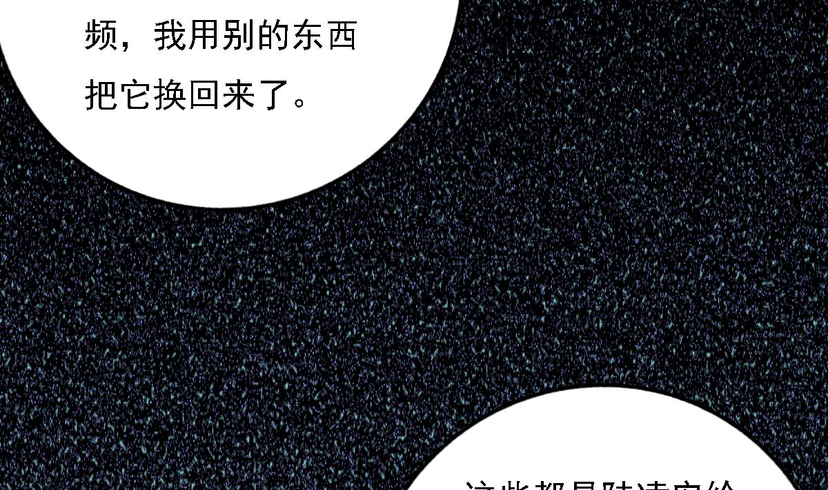 第94话 真实的陆凌安(1/2)-第93话