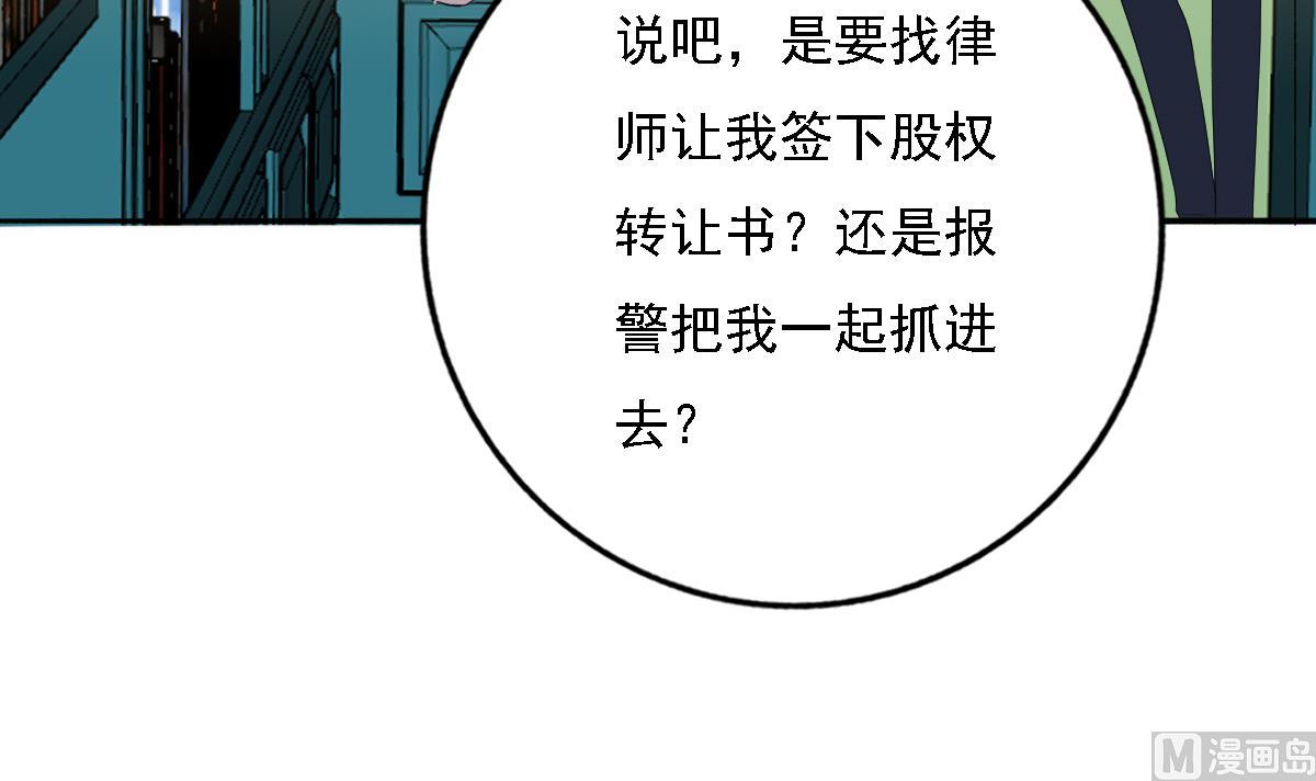 第94话 真实的陆凌安(1/2)-第93话