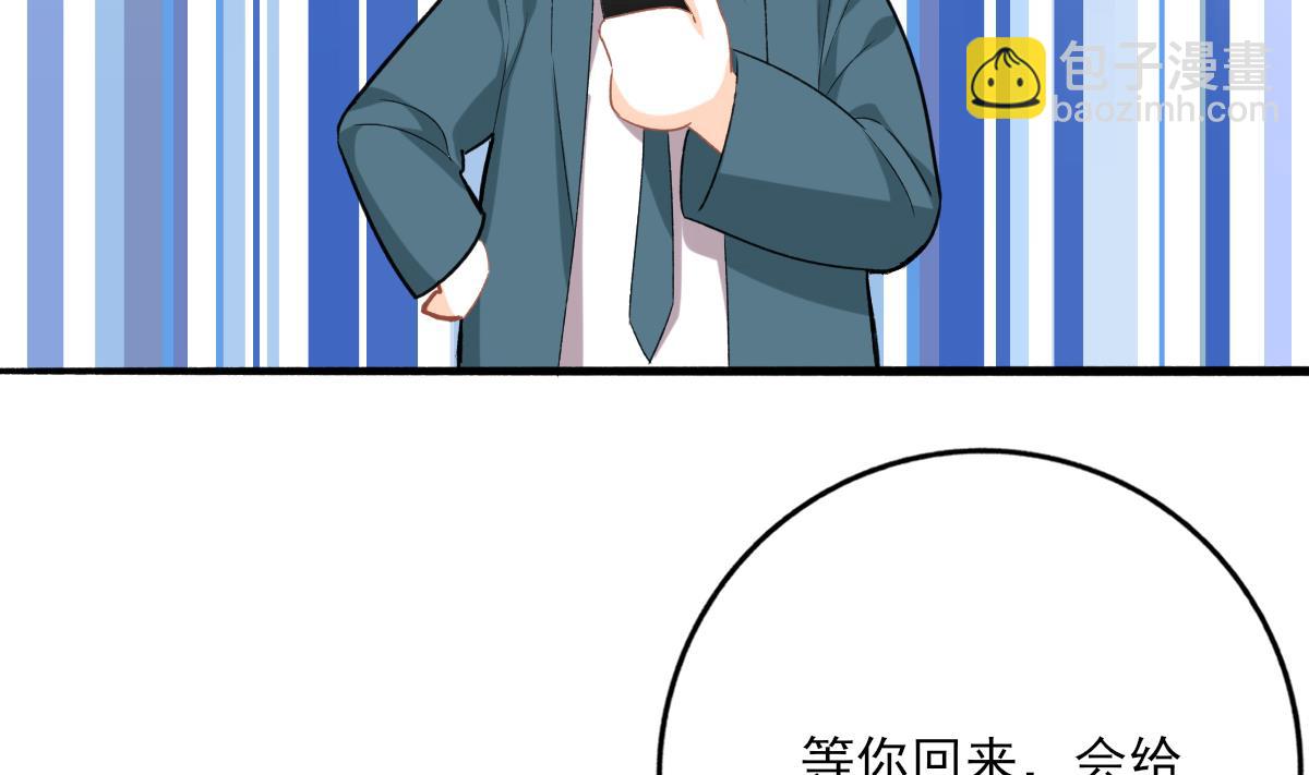 第96话 告白(1/2)-第95话