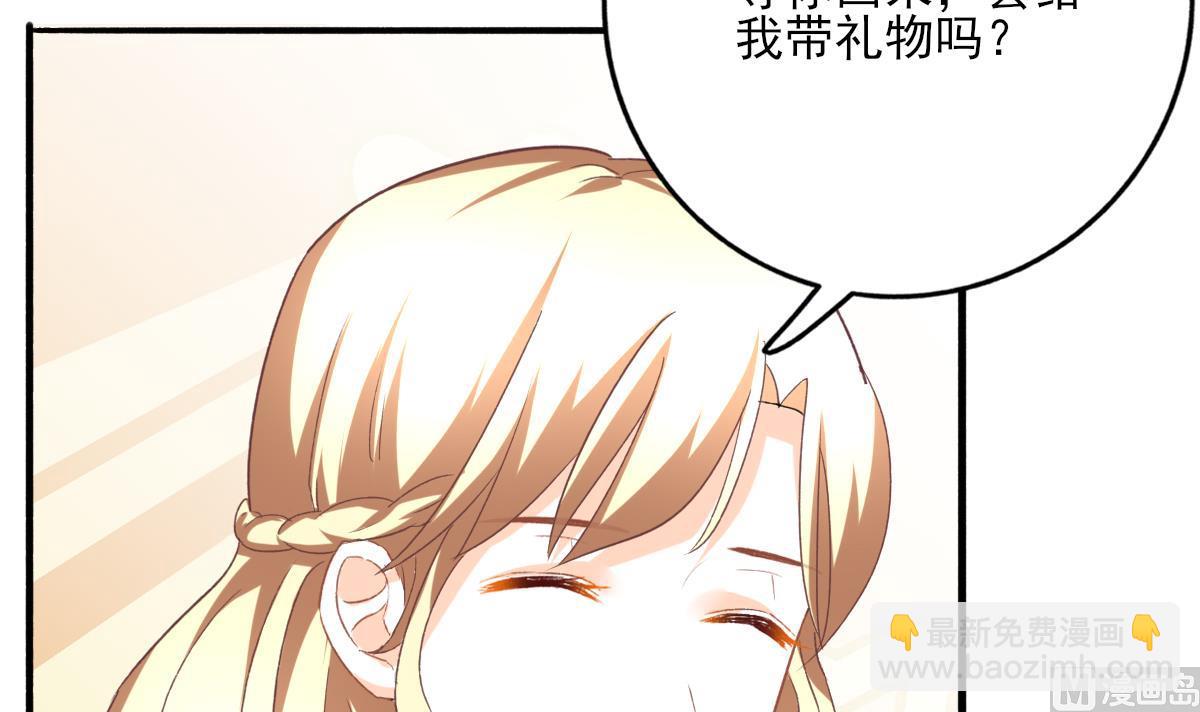 第96话 告白(1/2)-第95话