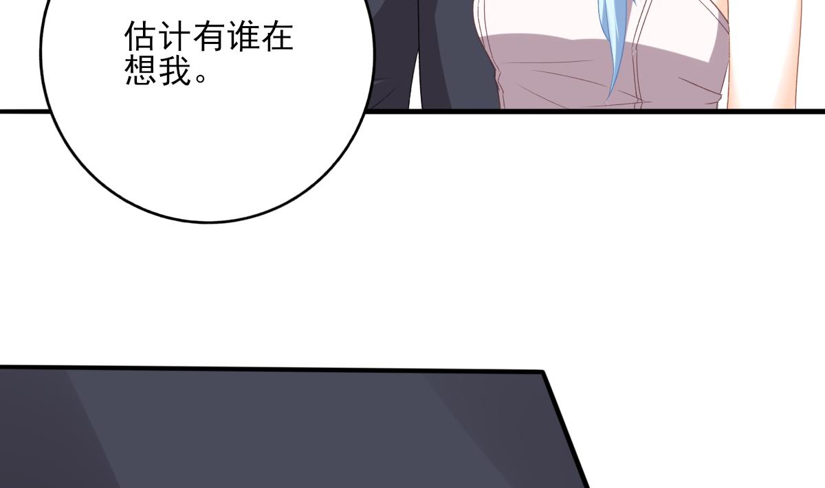 第96话 告白(1/2)-第95话