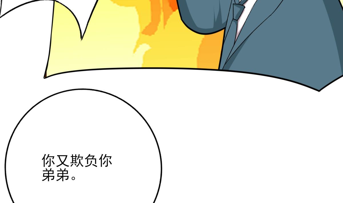 第96话 告白(1/2)-第95话
