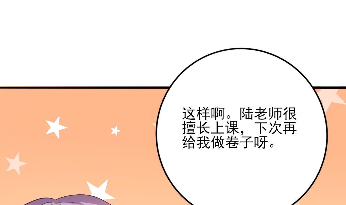 第96话 告白(1/2)-第95话