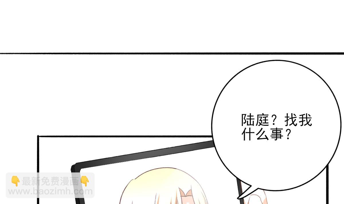 第96话 告白(1/2)-第95话