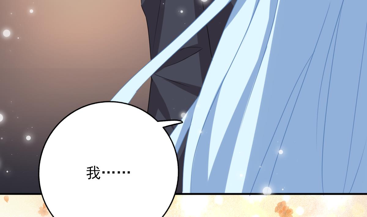 第96话 告白(1/2)-第95话
