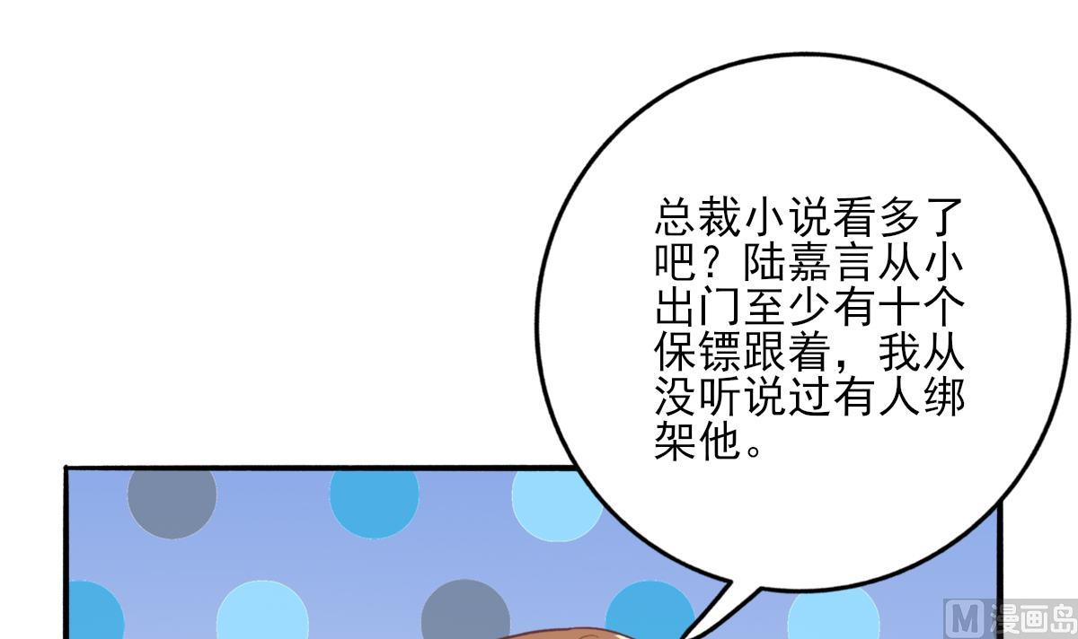 第96话 告白(1/2)-第95话