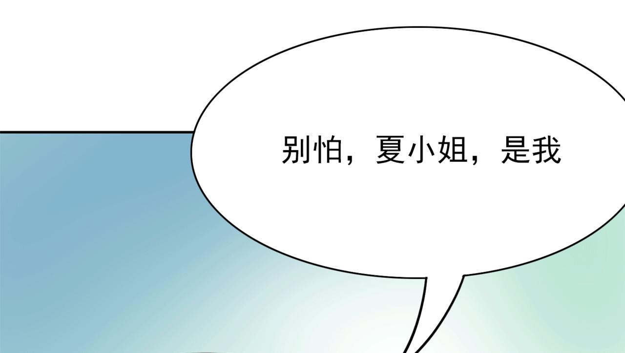 第1话 抢婚(1/4)-第1话