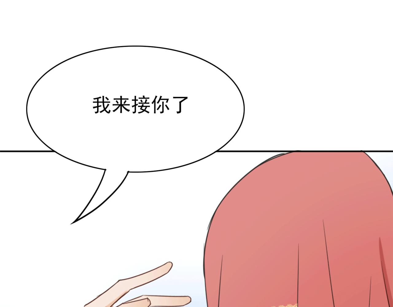 第1话 抢婚(1/4)-第1话