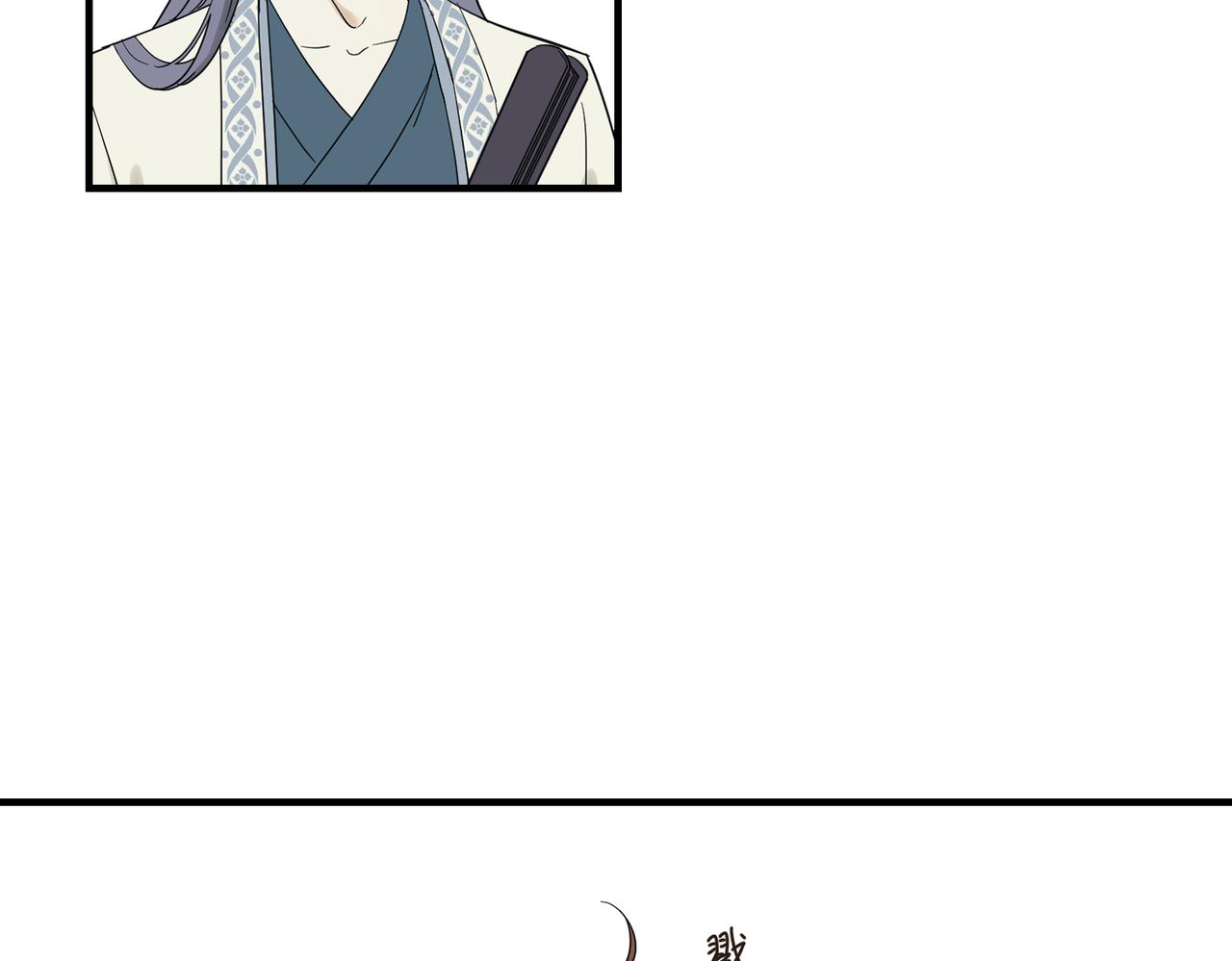 第12话 师兄(1/3)-第13话