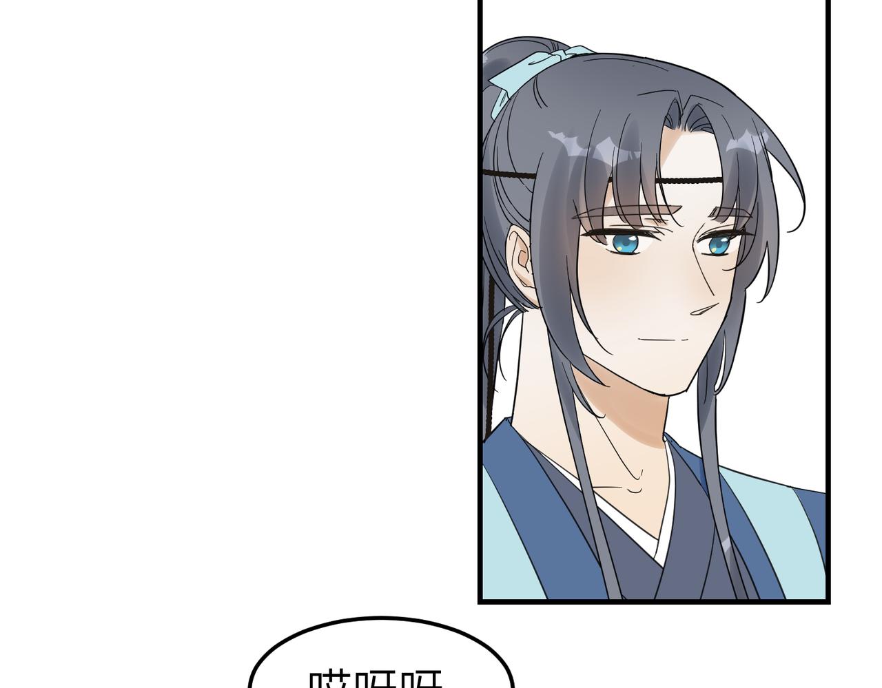 第12话 师兄(1/3)-第13话