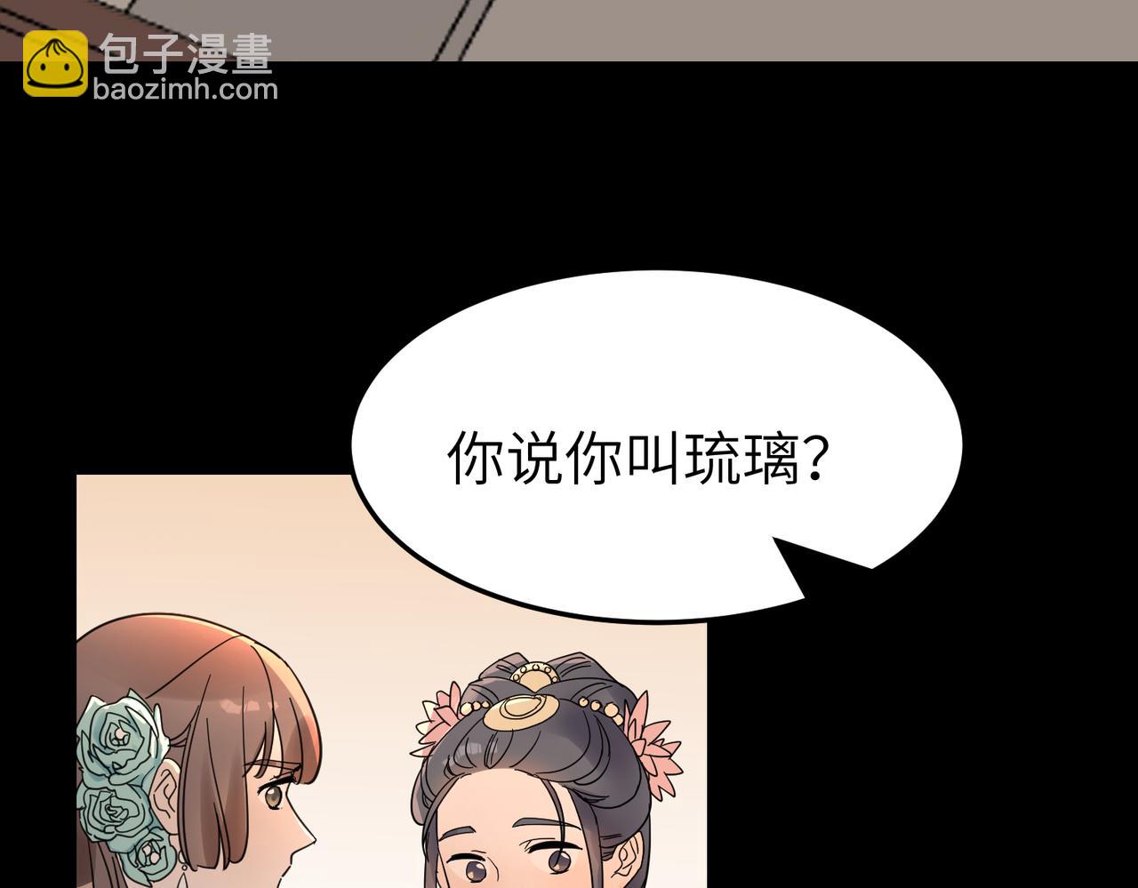 第14话 开启新地图啦(1/3)-第15话