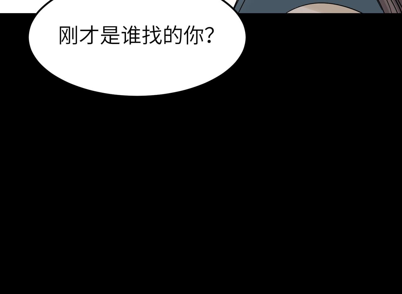 第14话 开启新地图啦(1/3)-第15话