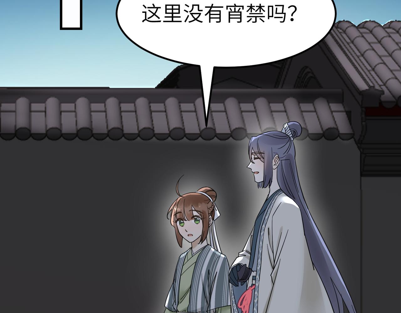 第14话 开启新地图啦(1/3)-第15话