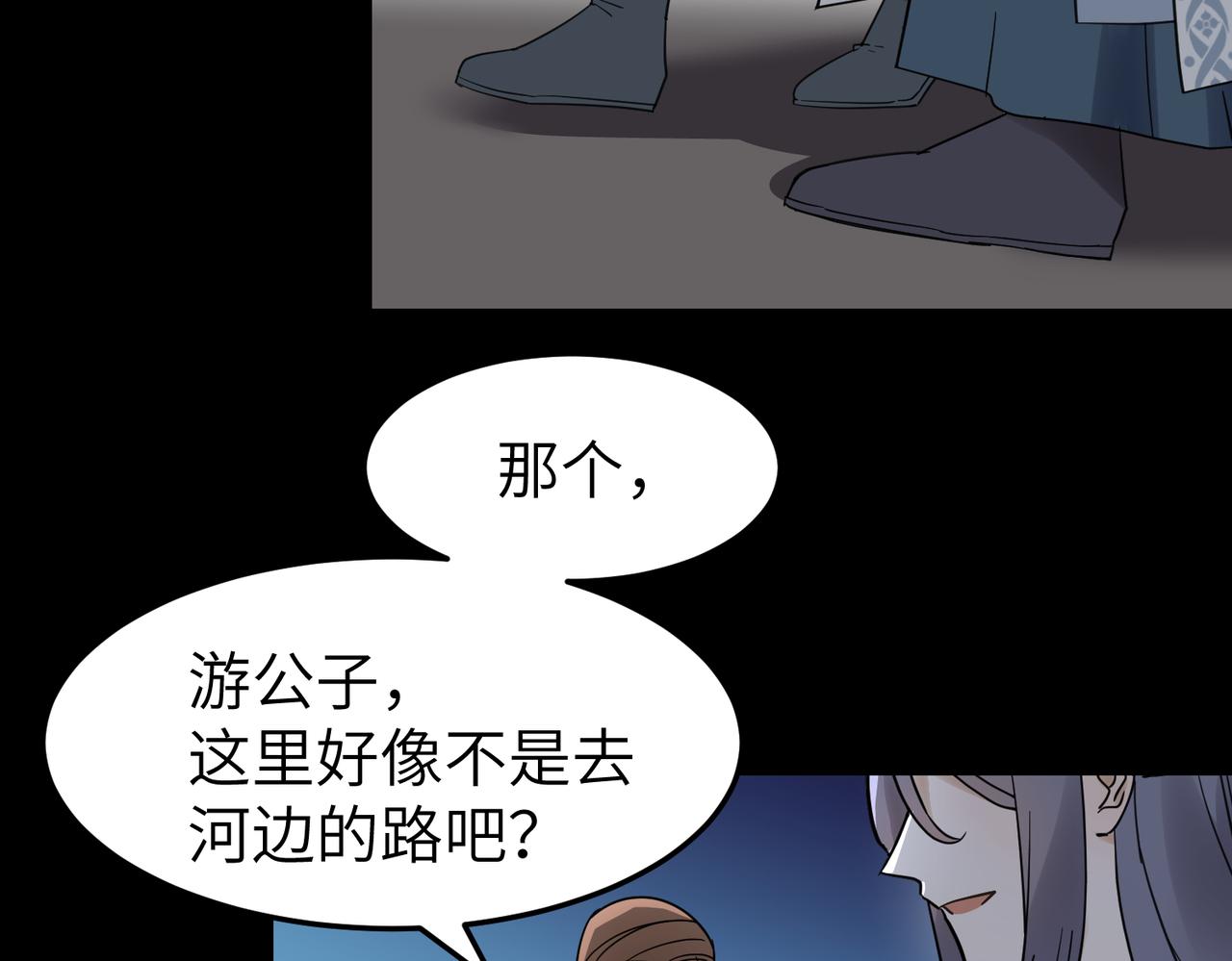 第14话 开启新地图啦(1/3)-第15话