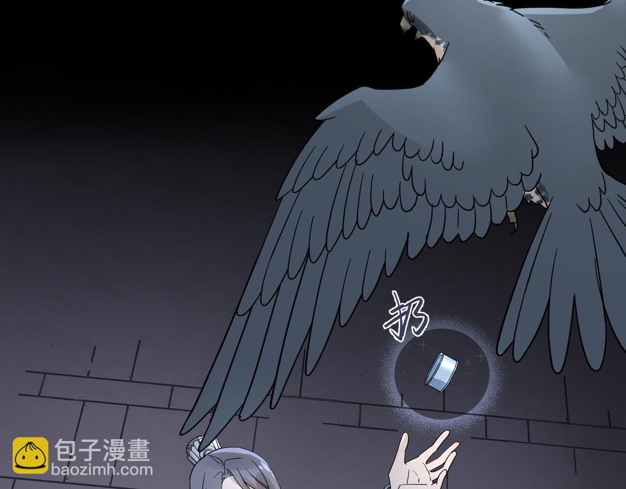第14话 开启新地图啦(1/3)-第15话