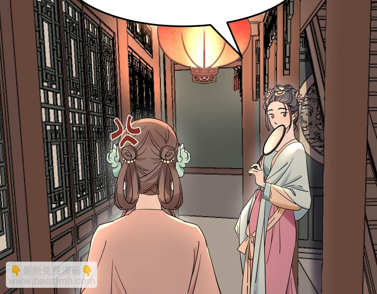 第14话 开启新地图啦(1/3)-第15话