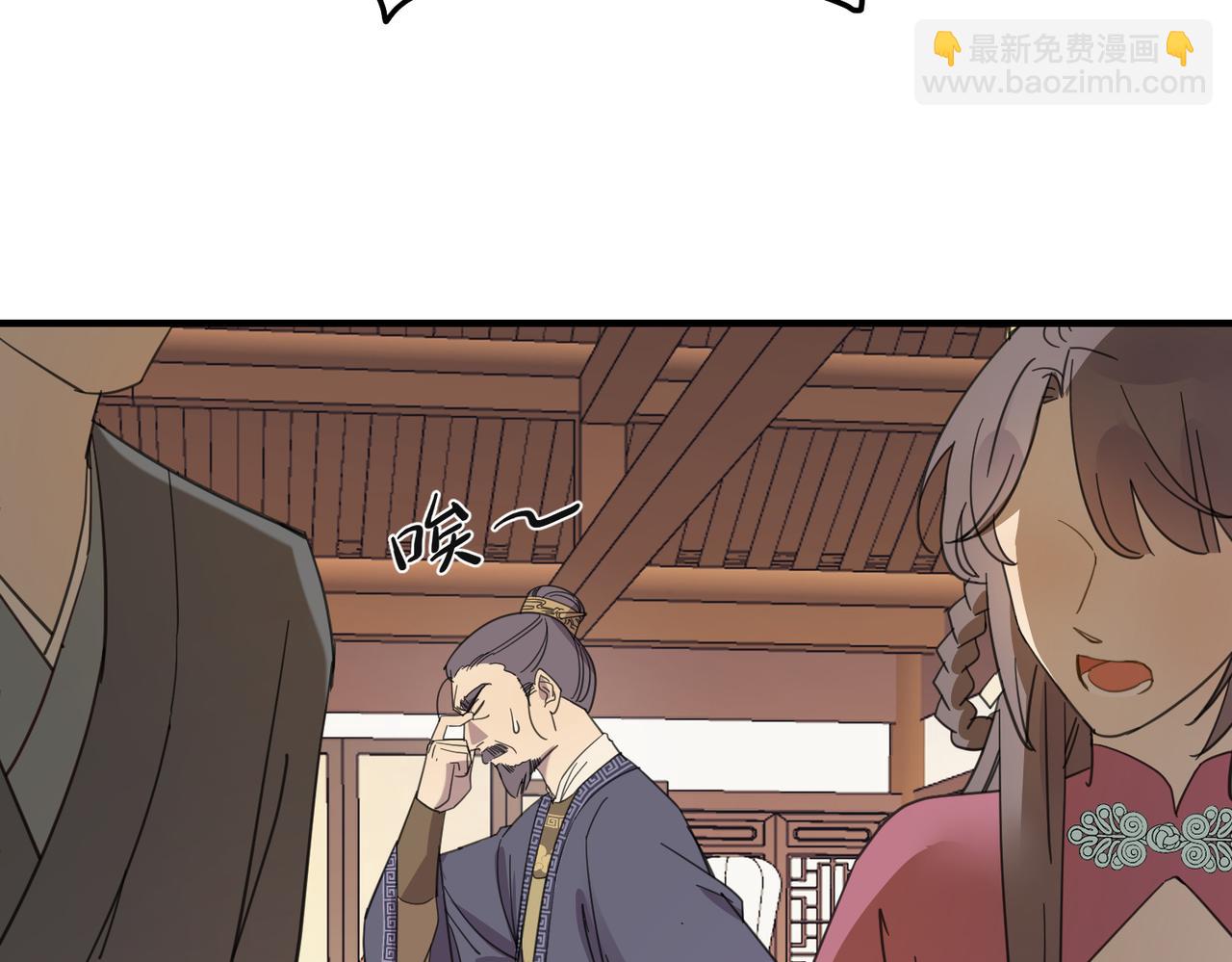 番外 在婚礼那天发生的事（上）(1/3)-第19话