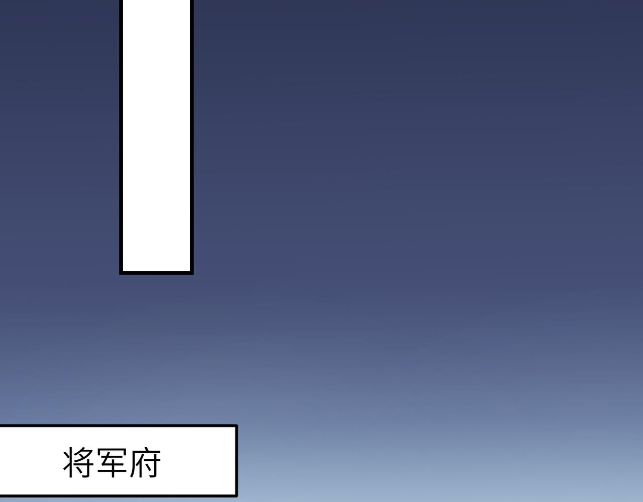 番外 在婚礼那天发生的事（上）(1/3)-第19话