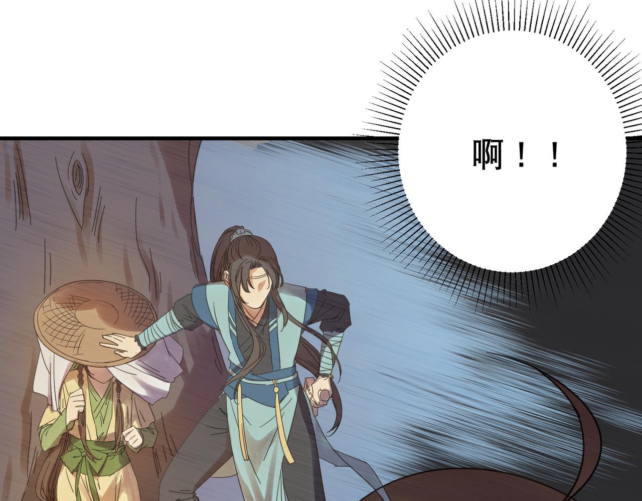 第3话  夜袭（下）(1/2)-第3话