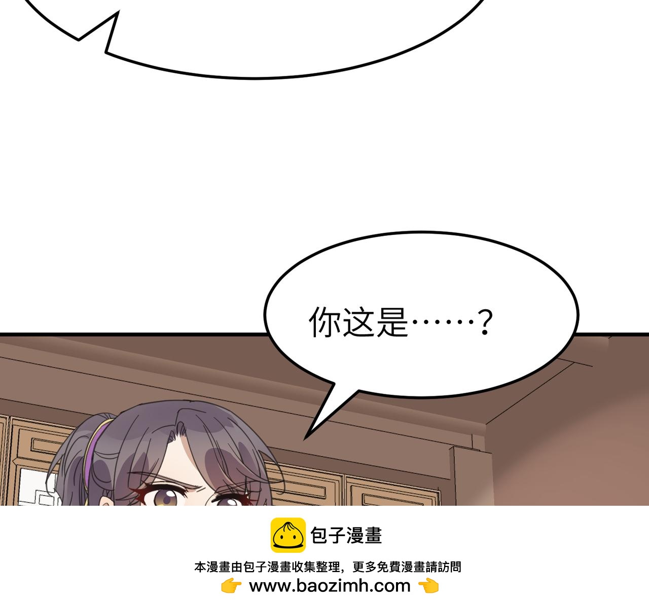 第18话 芦香的请求(1/3)-第21话