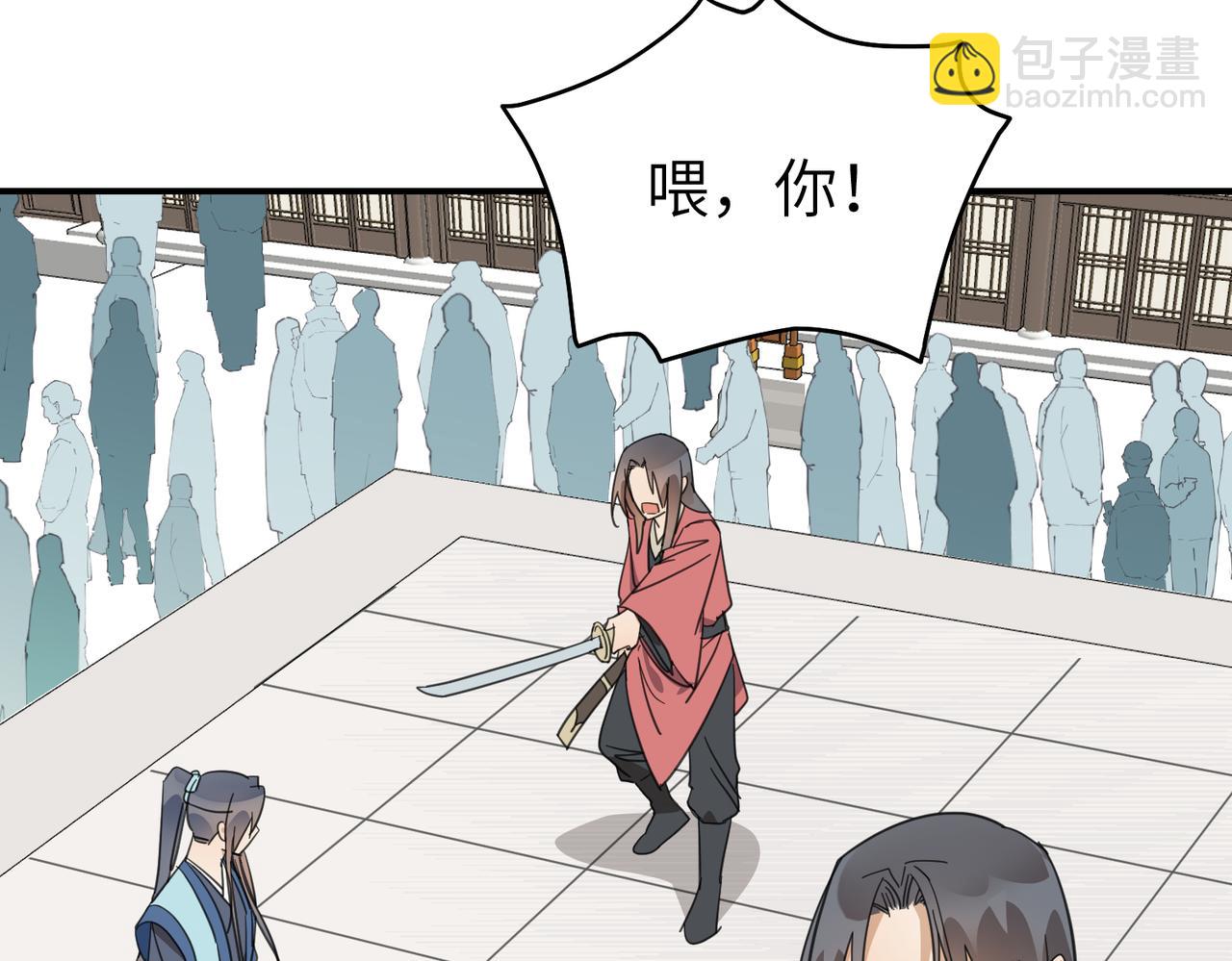 第20话 公子，再见了(1/3)-第23话