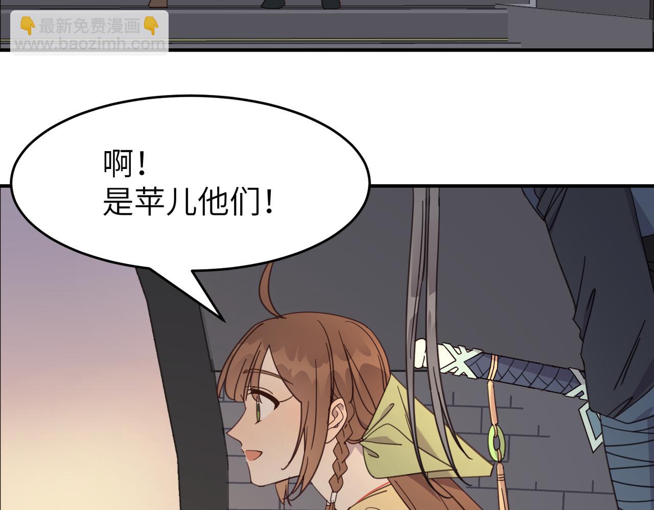 第24话 夜游（下）(1/2)-第27话
