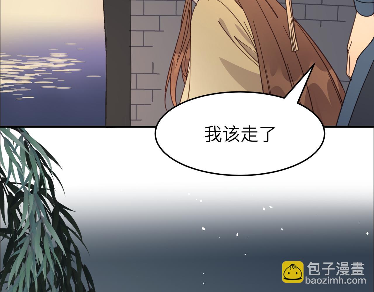 第24话 夜游（下）(1/2)-第27话