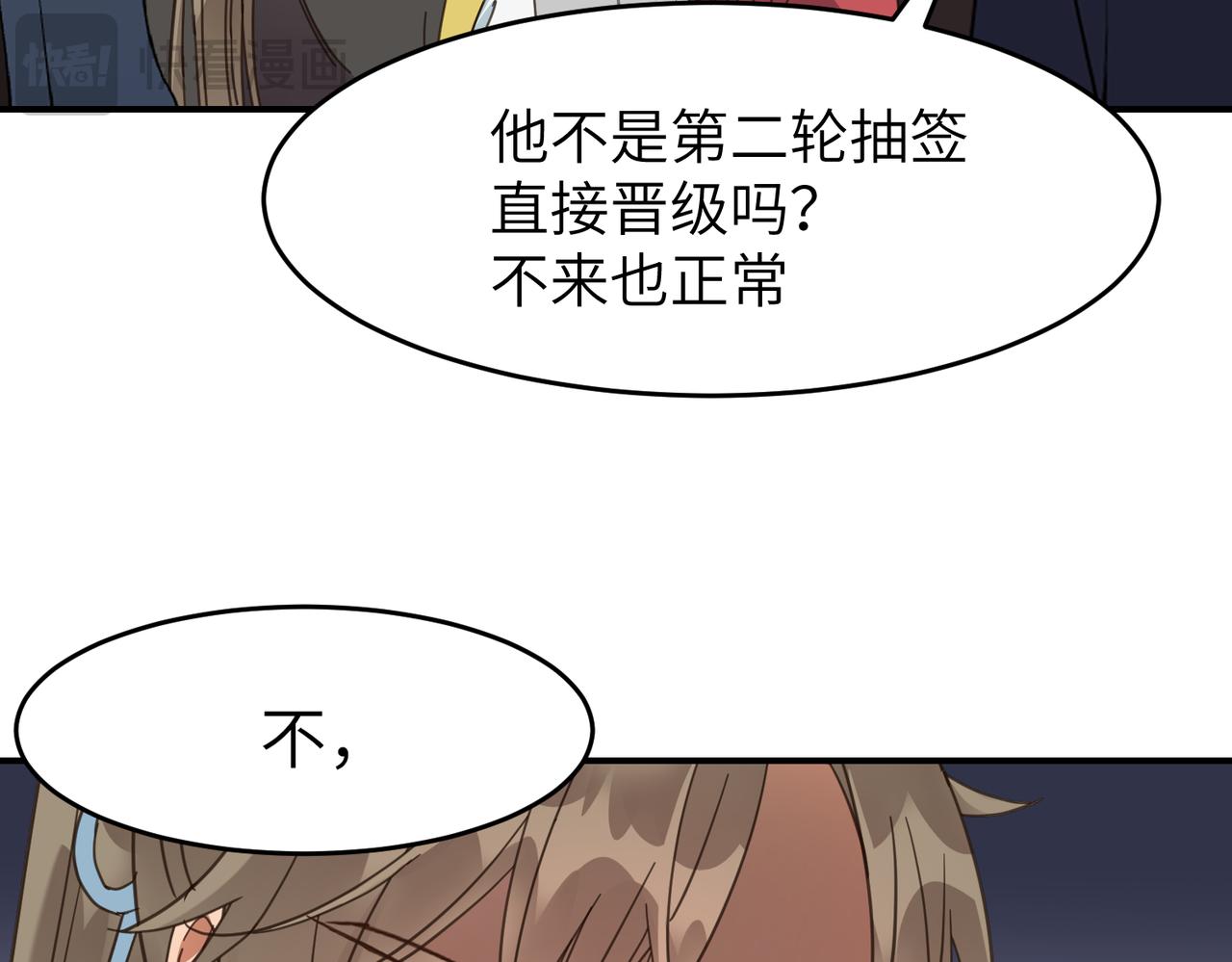第26话 我有你哥哥的消息了(1/3)-第29话