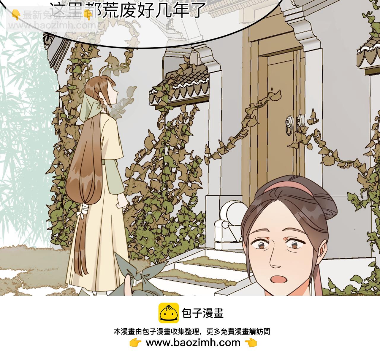第26话 我有你哥哥的消息了(1/3)-第29话
