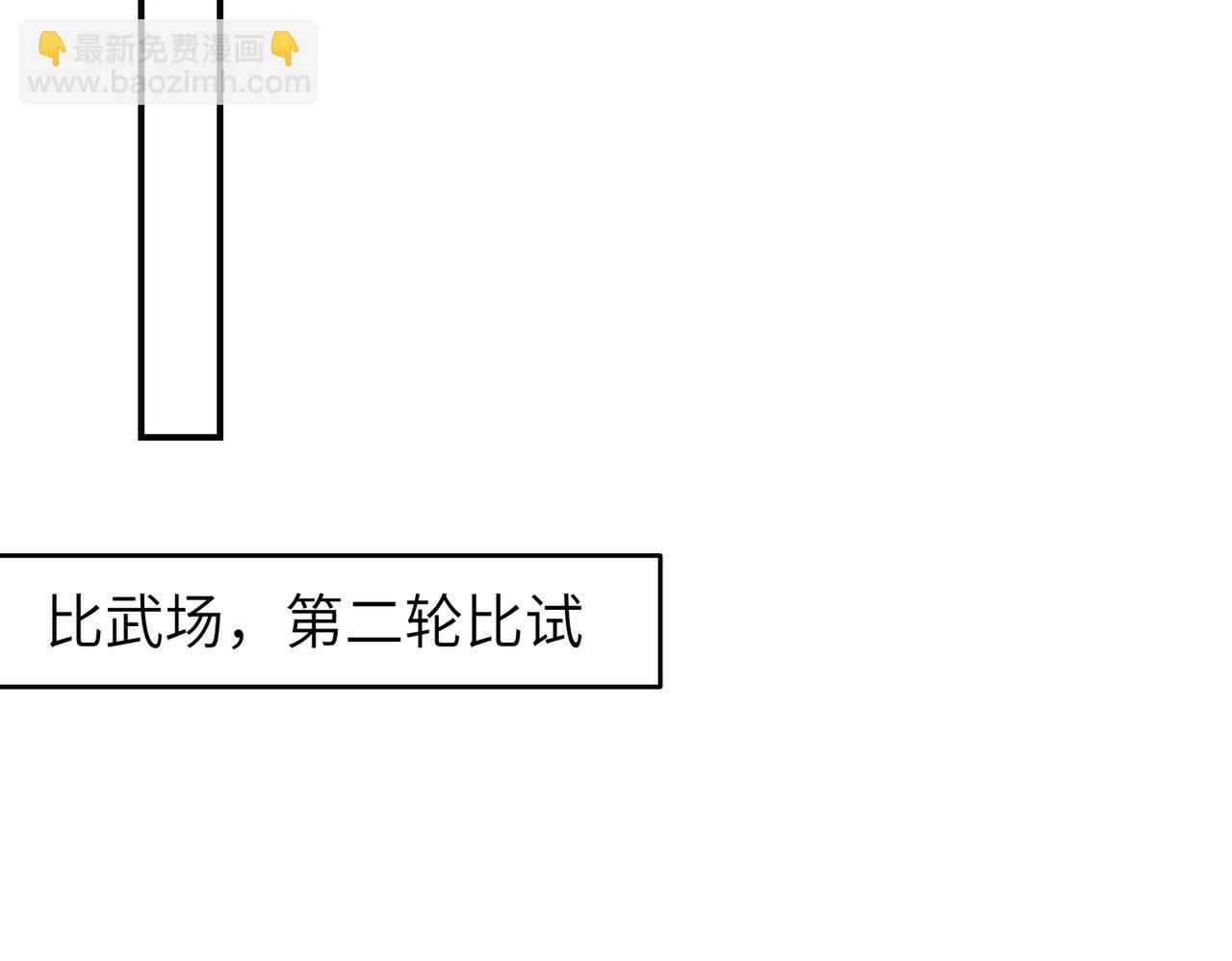 第26话 我有你哥哥的消息了(1/3)-第29话