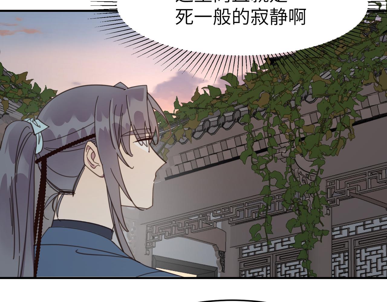 第28话 爹，娘，我回来了(1/3)-第31话
