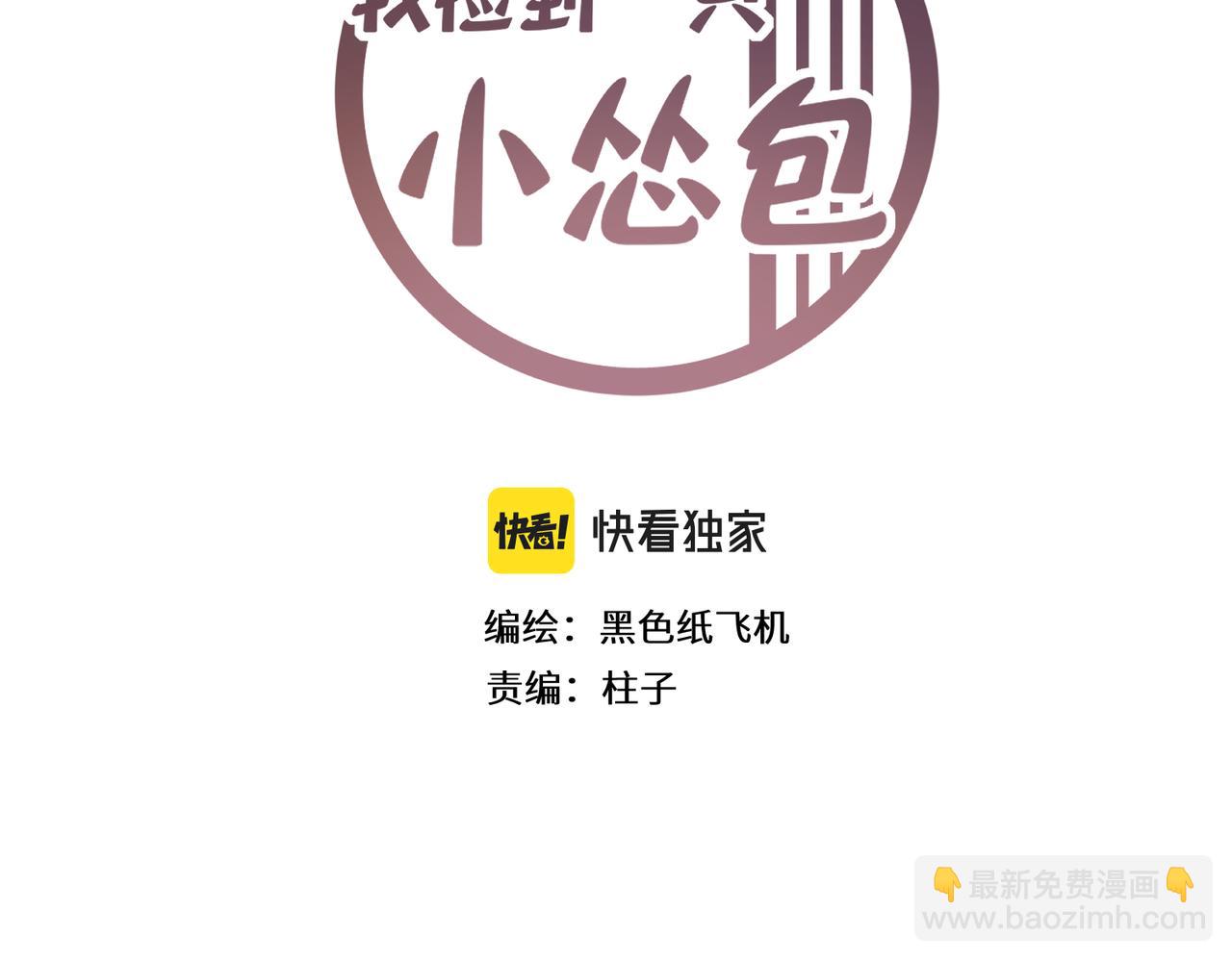 第28话 爹，娘，我回来了(1/3)-第31话