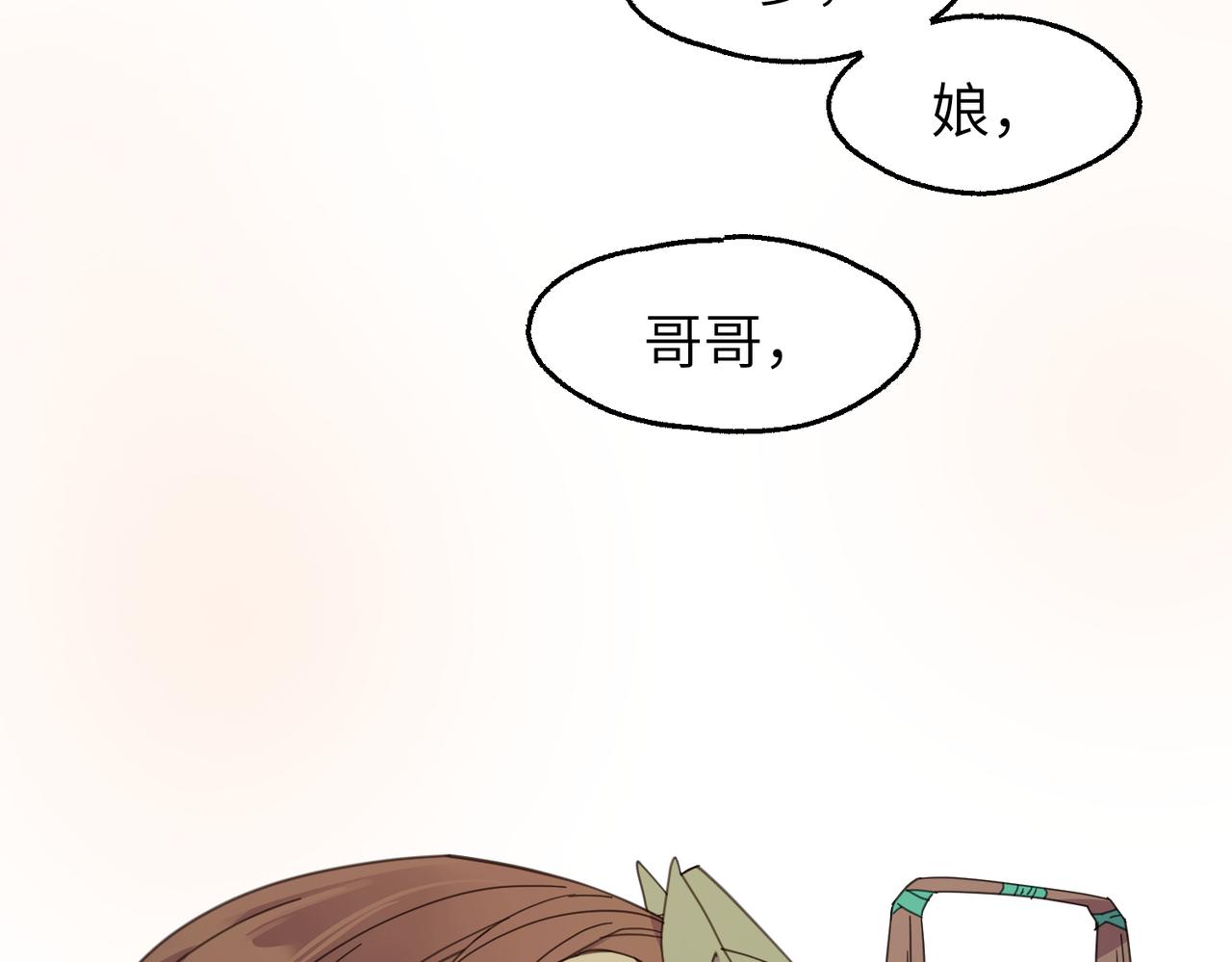 第28话 爹，娘，我回来了(1/3)-第31话