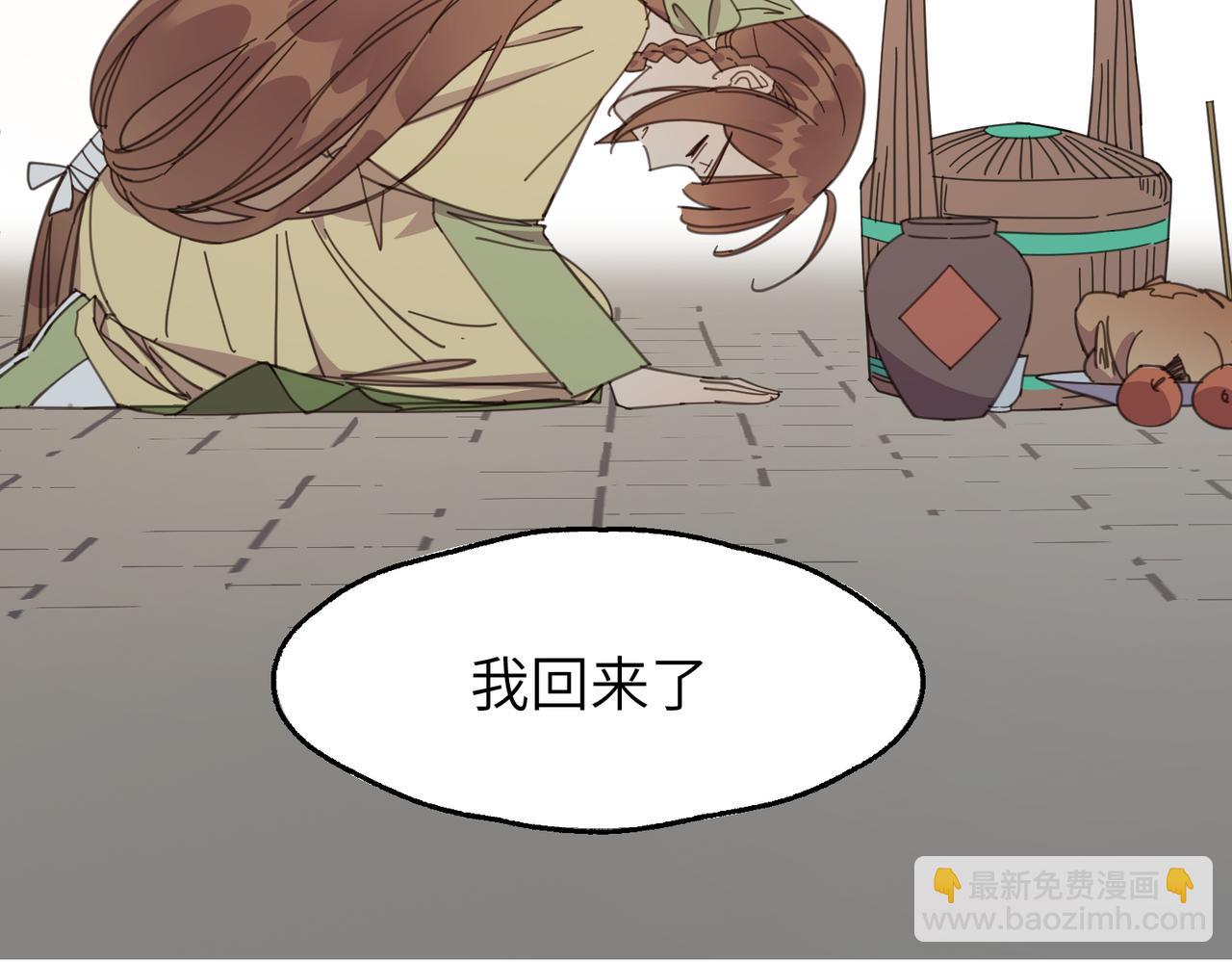第28话 爹，娘，我回来了(1/3)-第31话