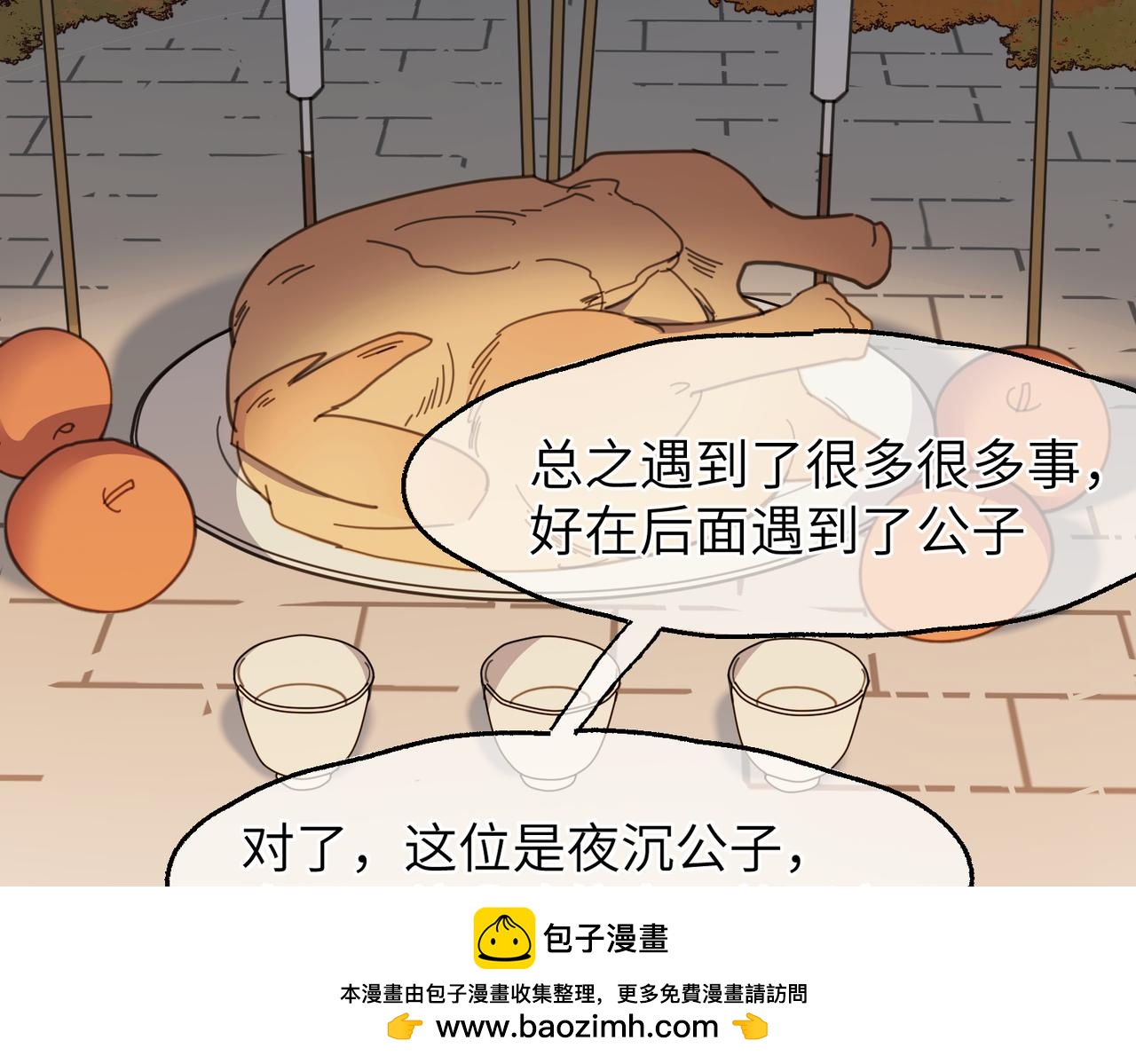 第28话 爹，娘，我回来了(1/3)-第31话
