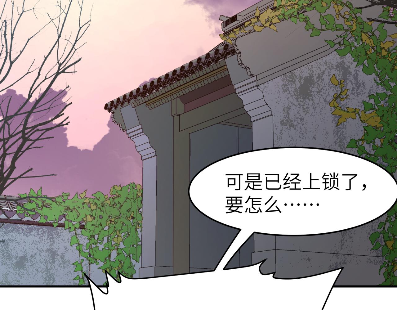 第28话 爹，娘，我回来了(1/3)-第31话