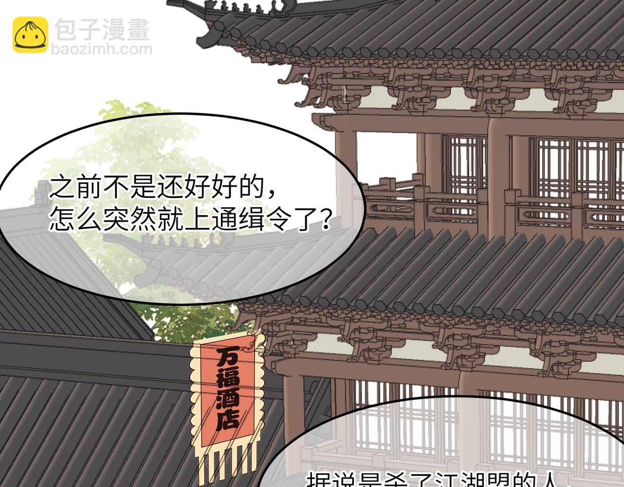 第34话 隐藏与试探(1/3)-第37话